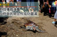 第一屆綠色保育「大腳印獎」頒獎典禮