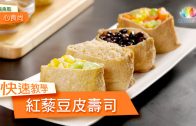 里美健康蔬食-冷凍調理包開箱～當年菜也很適合！