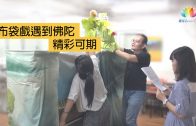 付出・原來收穫更多