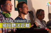 201910北區法會正行-台語翻譯服務ENG-推圖-繁體-官網