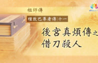 2023・9、10月・澈見全球訊息