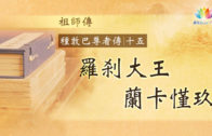 2023・9、10月・澈見全球訊息