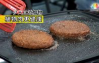 第一屆綠色保育「大腳印獎」頒獎典禮