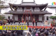 2023福智祈願法會 祈願人心向善