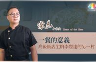 完成預立醫療照護簽署 福智慈善基金會成果豐碩