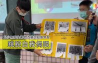 20230426高雄無限快樂營-跳脫自我侷限ENG-推圖-繁體-官網s