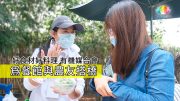 20230418好食材好料理有機媒合會ENG-推圖-繁體-官網s