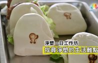 2025經典生活在孔廟｜讓經典不再遙遠、讓智慧融入日常