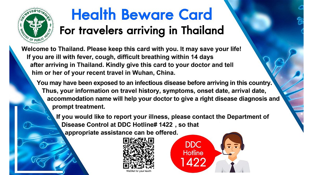 Health Beware Card - thailande-fr