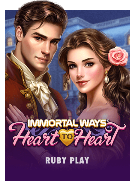 Immortal Ways Heart to Heart