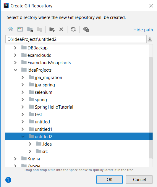 Репозиторий windows. Создания локального репозитория. GITLAB не дает создавать публичный репозиторий.