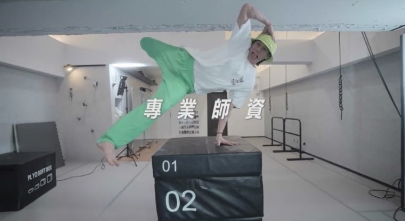 THEONE高空X肢體空間-亞東館