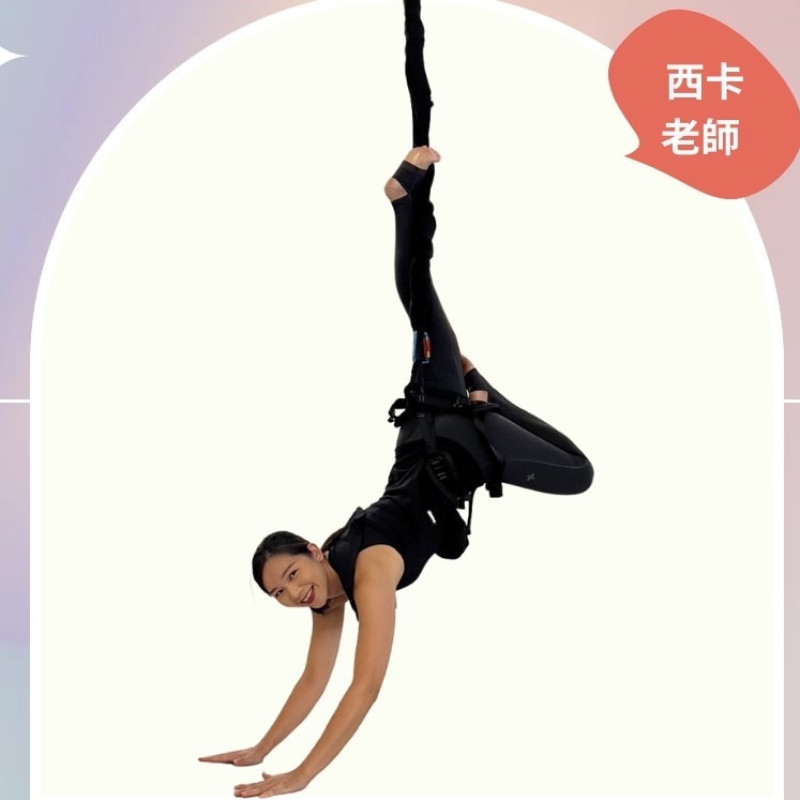 西卡