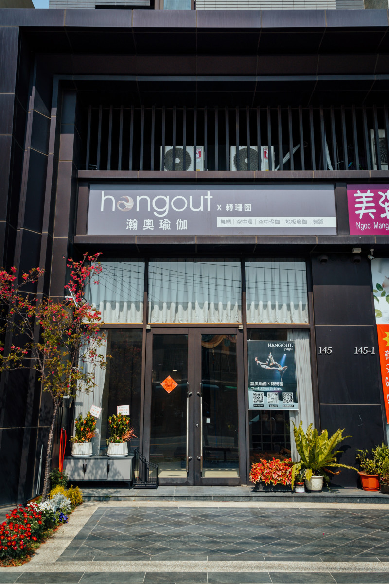 hangout台中館