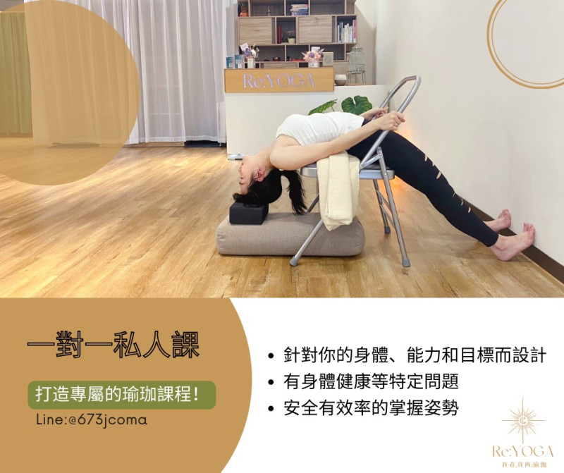 Re:YOGA