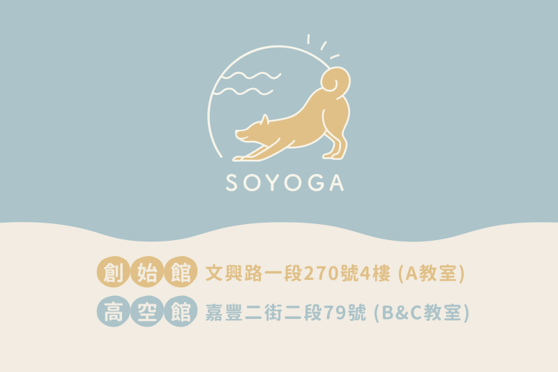 兩館點數共用