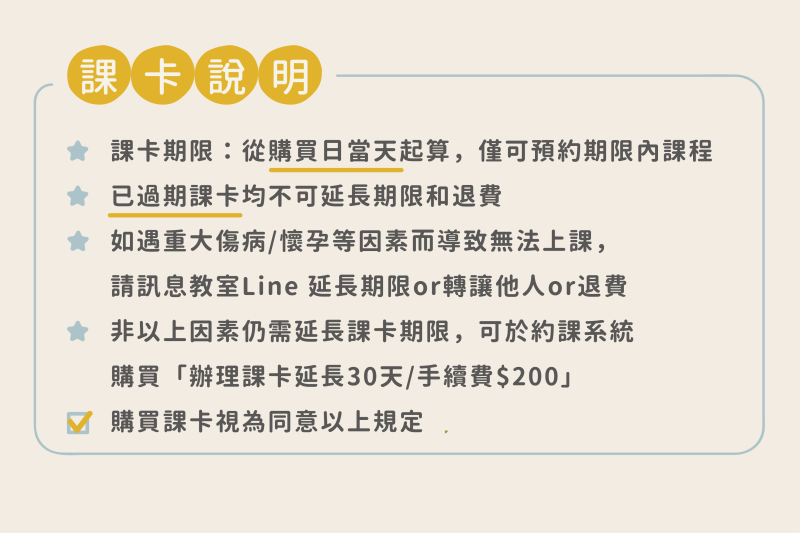 兩館點數共用