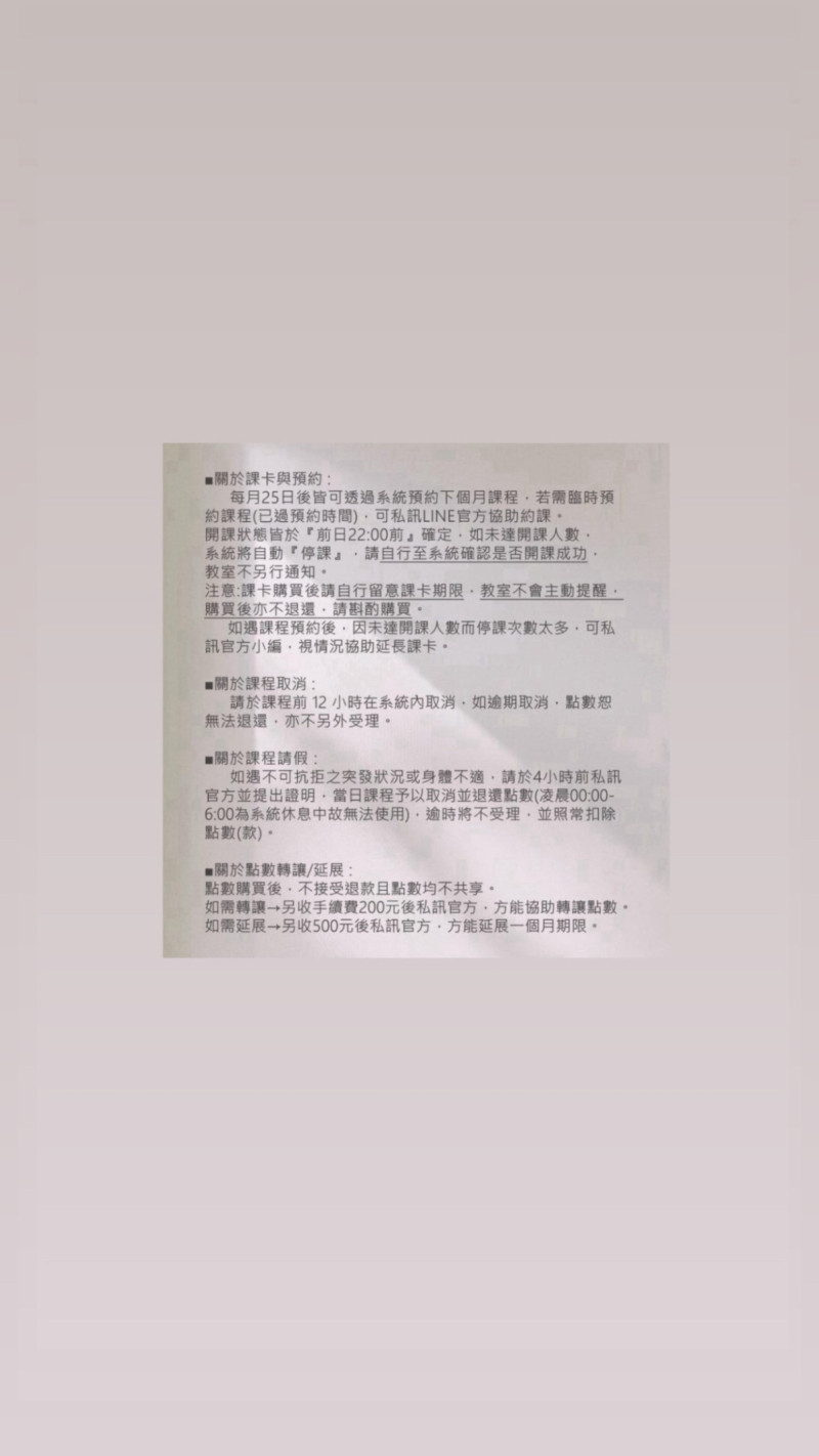 台中本館