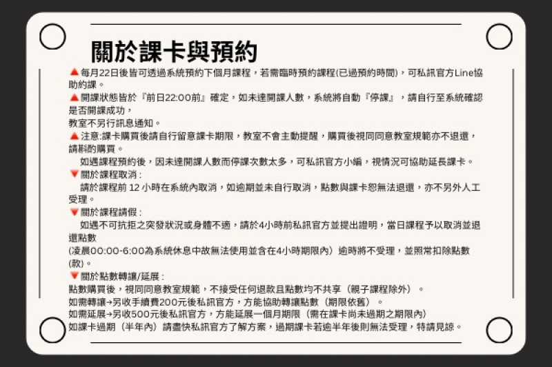 台中本館