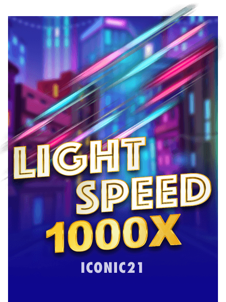 Lightspeed