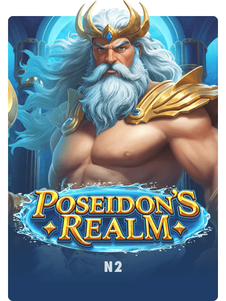 Poseidon's Realm