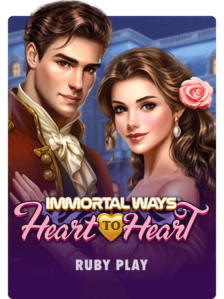 Immortal Ways Heart to Heart