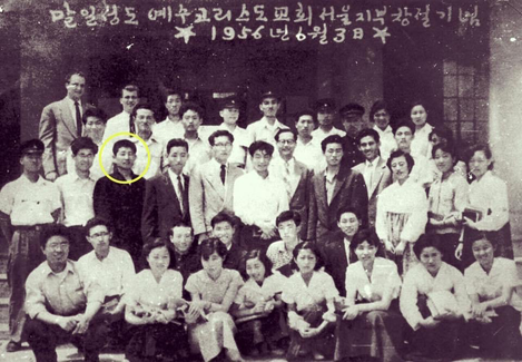 Obituary Photo for Dr. Oh Ke-Hi