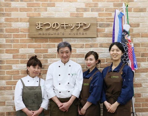 まつの幸せ野菜ランチ