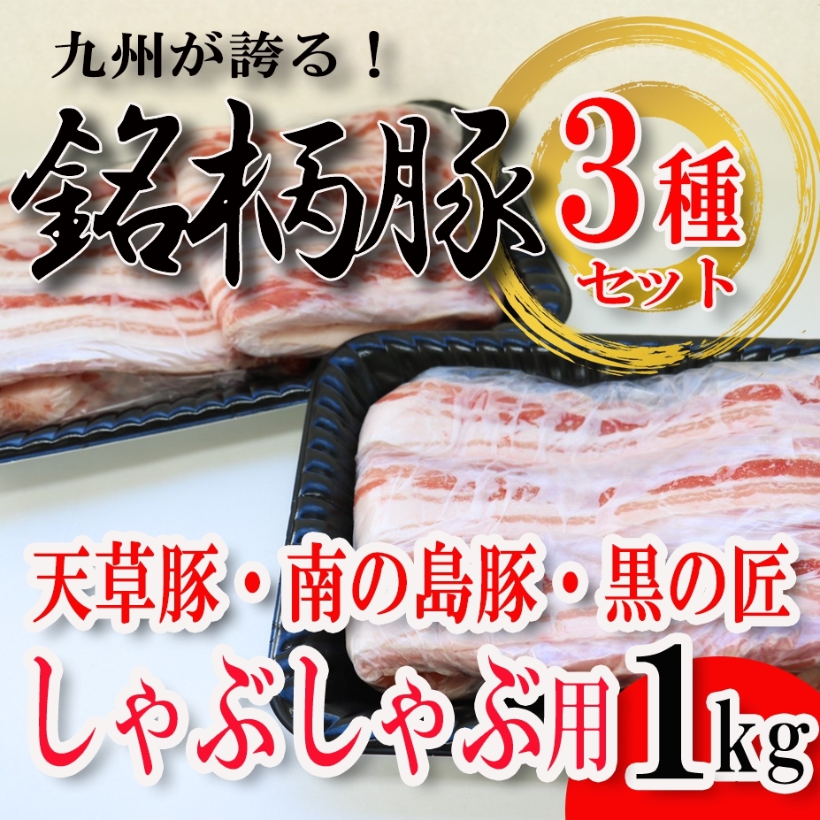 肉販売