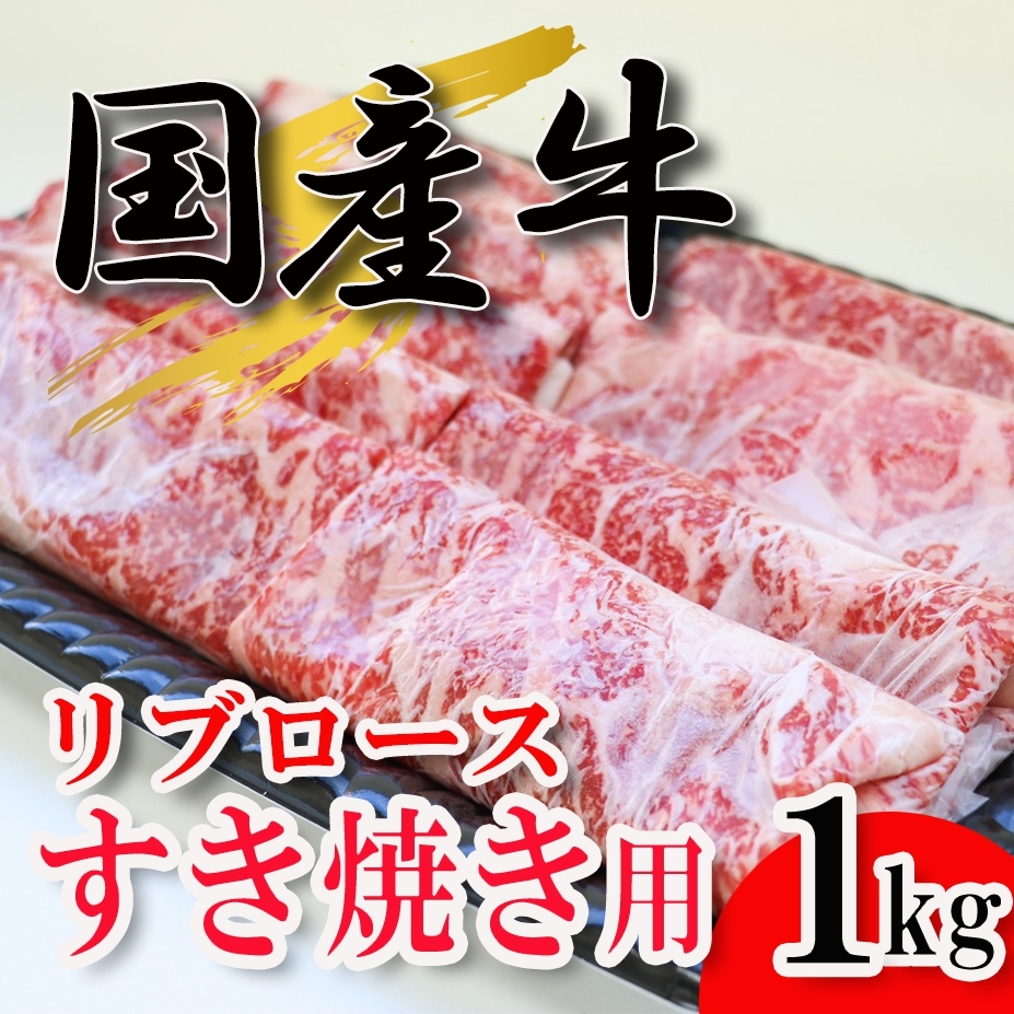 肉販売