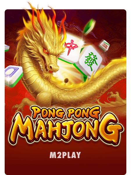 Pong Pong Mahjong