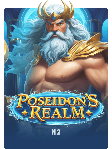 Poseidon's Realm