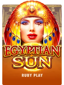 Egyptian Sun