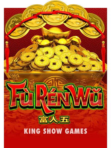 Fu Ren Wu