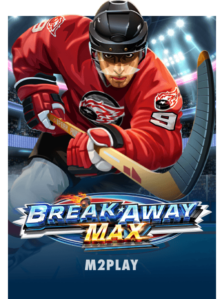 Break Away Max