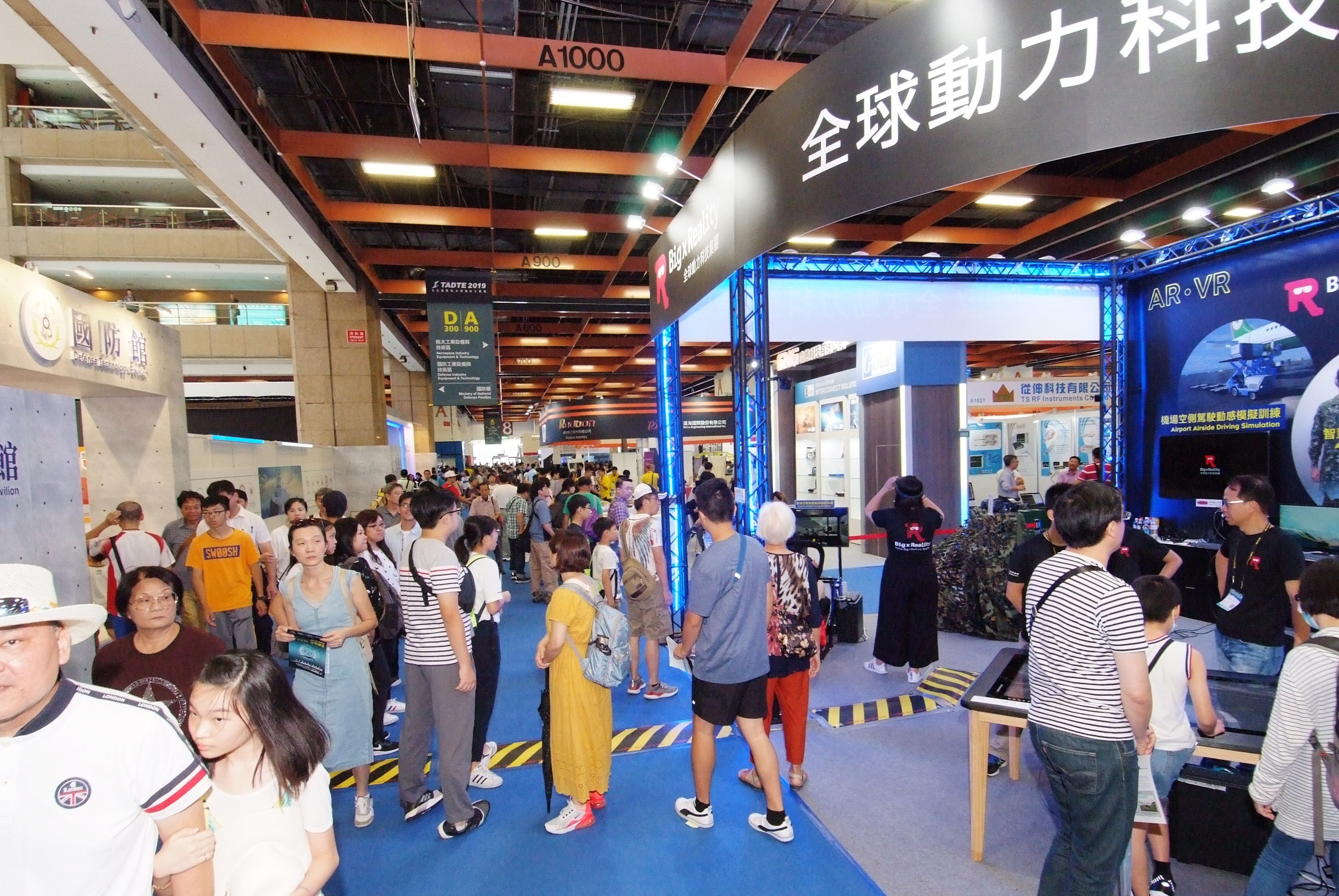 https://storage.googleapis.com/www.taiwantradeshow.com.tw/activity-photo/202007/T-53704638-name.jpg