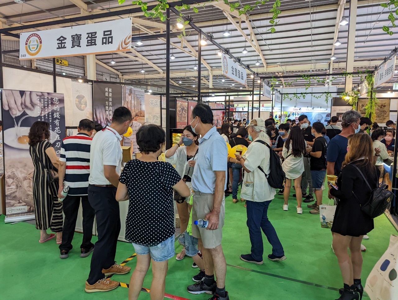 https://storage.googleapis.com/www.taiwantradeshow.com.tw/activity-photo/202207/T-26423203-name.jpg