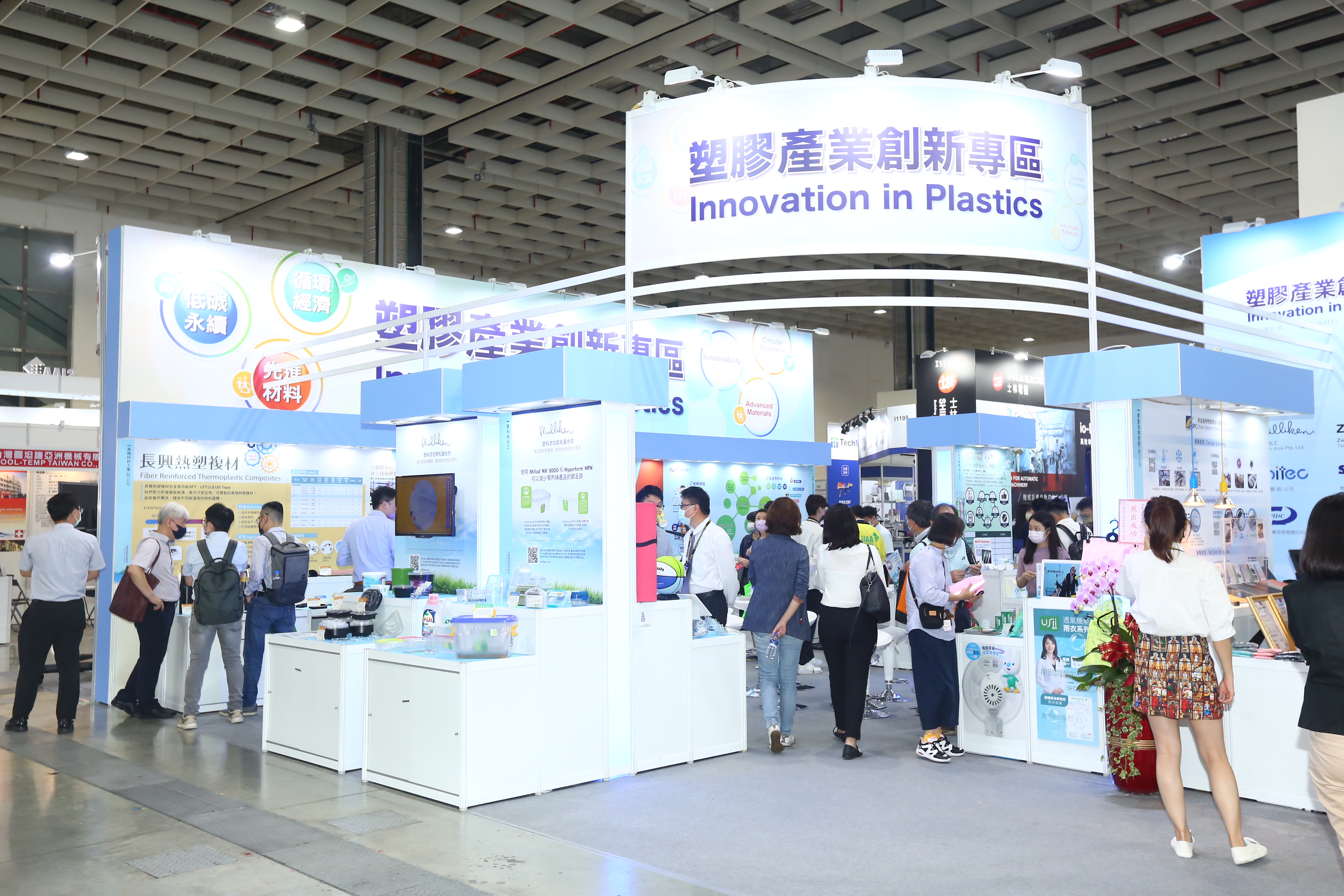 https://storage.googleapis.com/www.taiwantradeshow.com.tw/activity-photo/202209/T-19704130-name.jpg