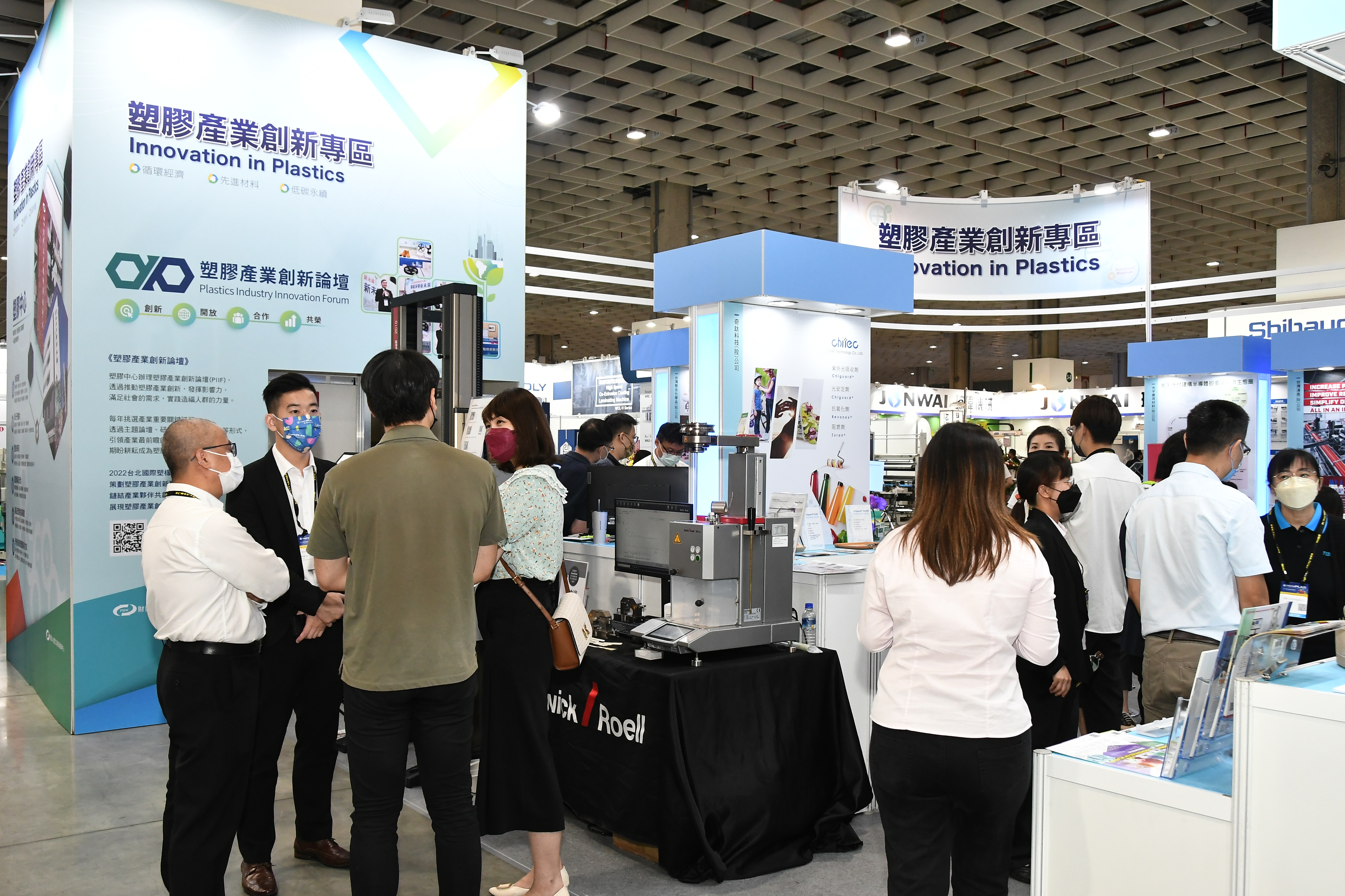 https://storage.googleapis.com/www.taiwantradeshow.com.tw/activity-photo/202209/T-87198142-name.jpg