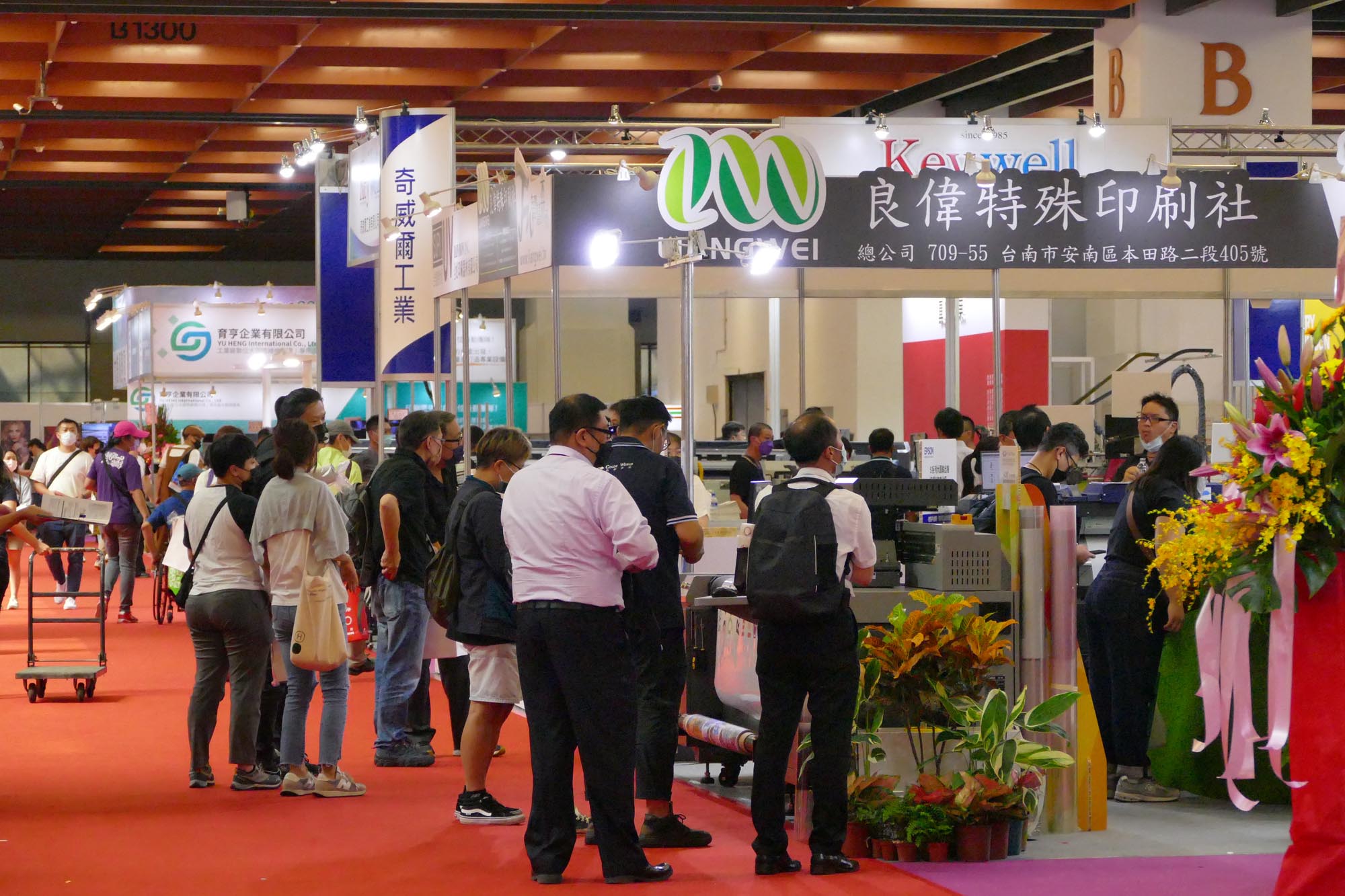 https://storage.googleapis.com/www.taiwantradeshow.com.tw/activity-photo/202210/T-87747054-name.jpg