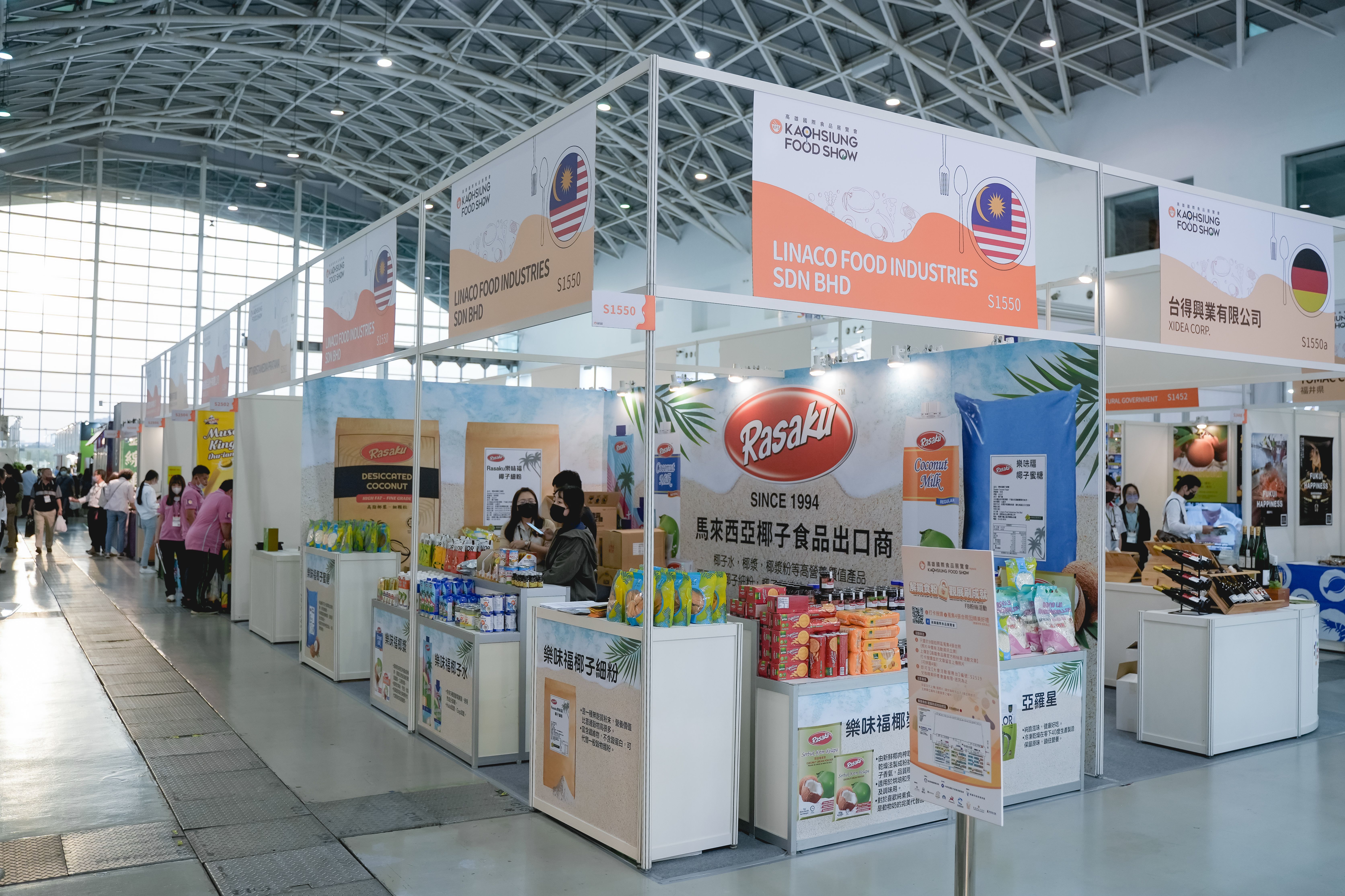 https://storage.googleapis.com/www.taiwantradeshow.com.tw/activity-photo/202211/T-15021705-name.jpg