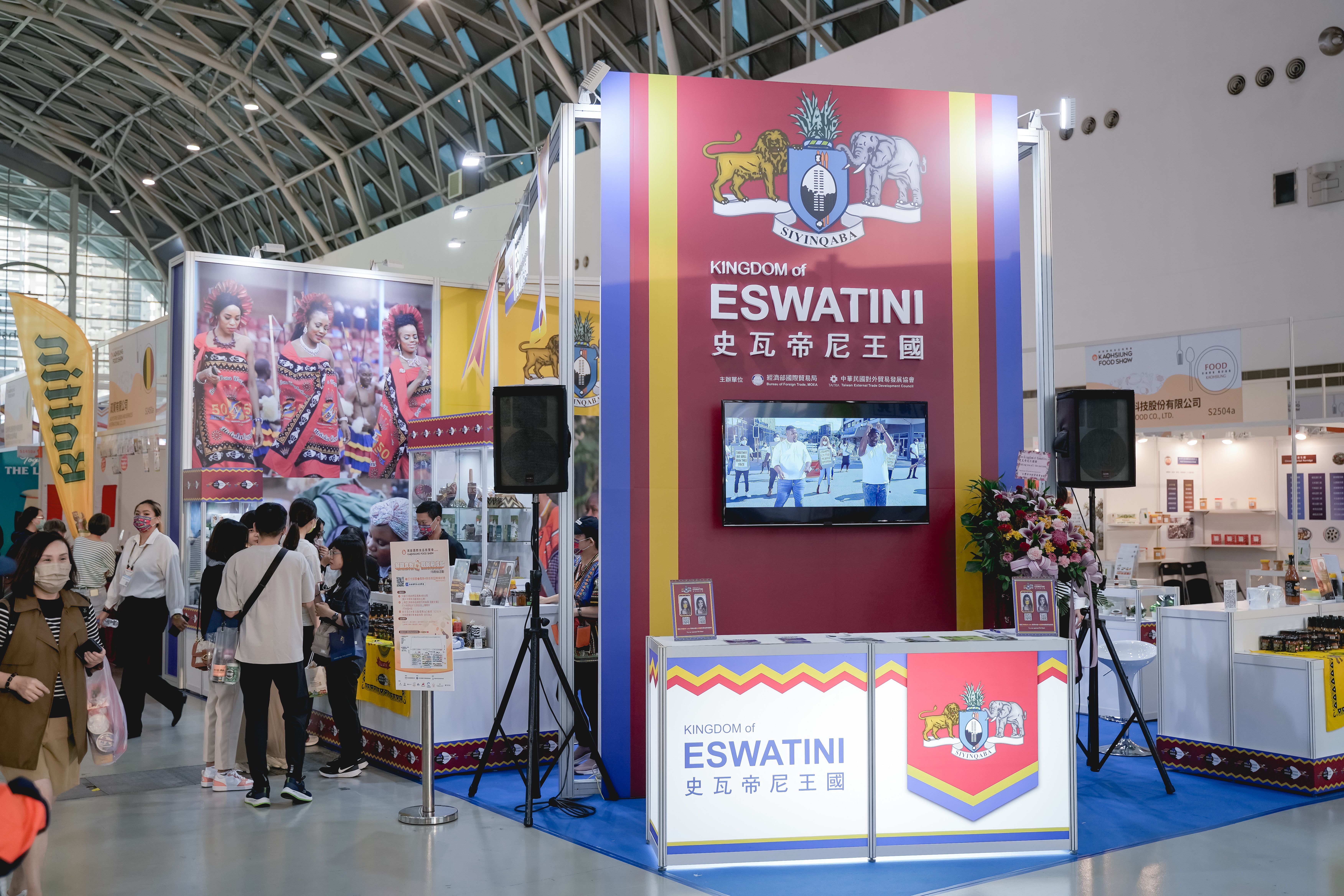 https://storage.googleapis.com/www.taiwantradeshow.com.tw/activity-photo/202211/T-40391503-name.jpg