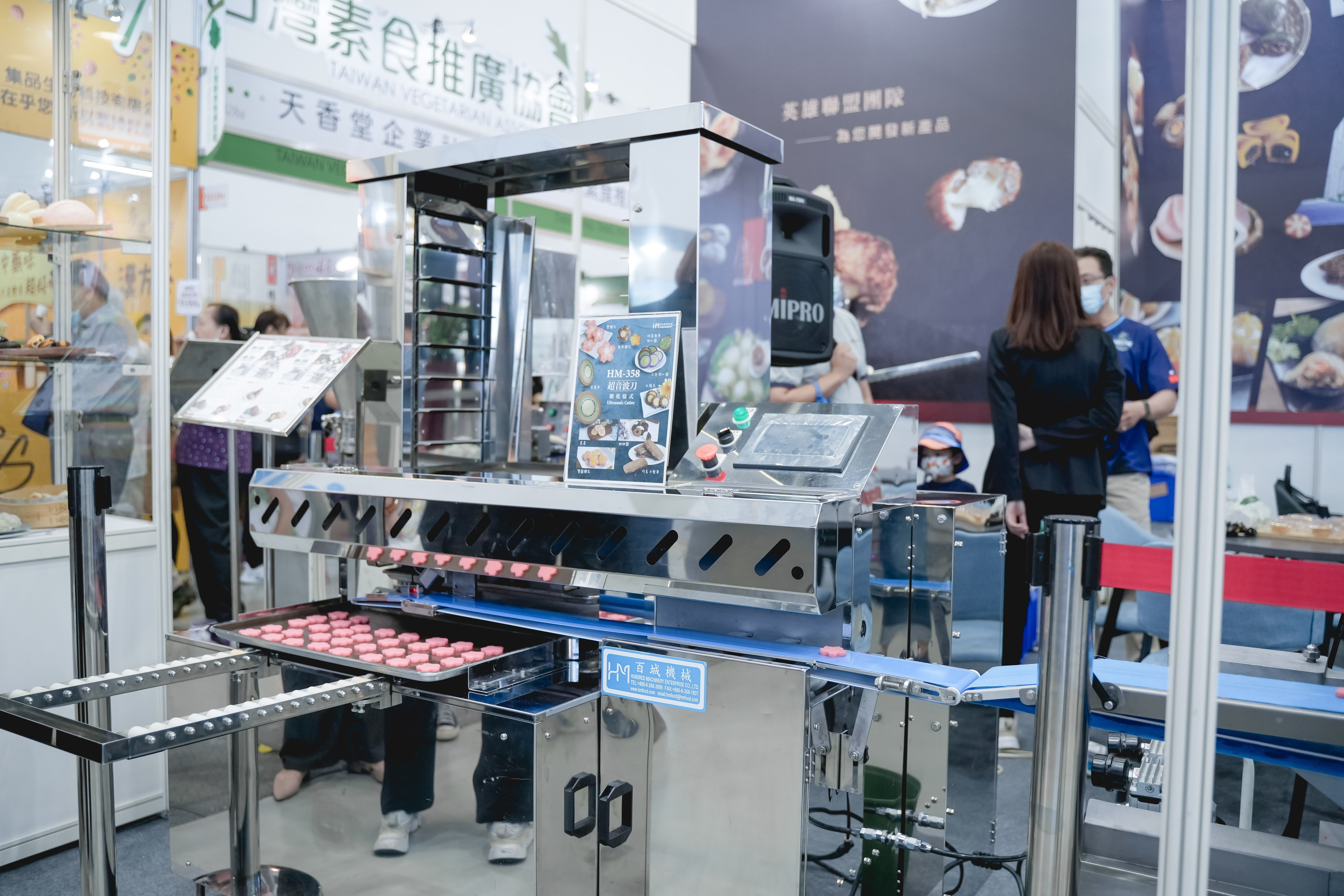 https://storage.googleapis.com/www.taiwantradeshow.com.tw/activity-photo/202211/T-54275765-name.jpg