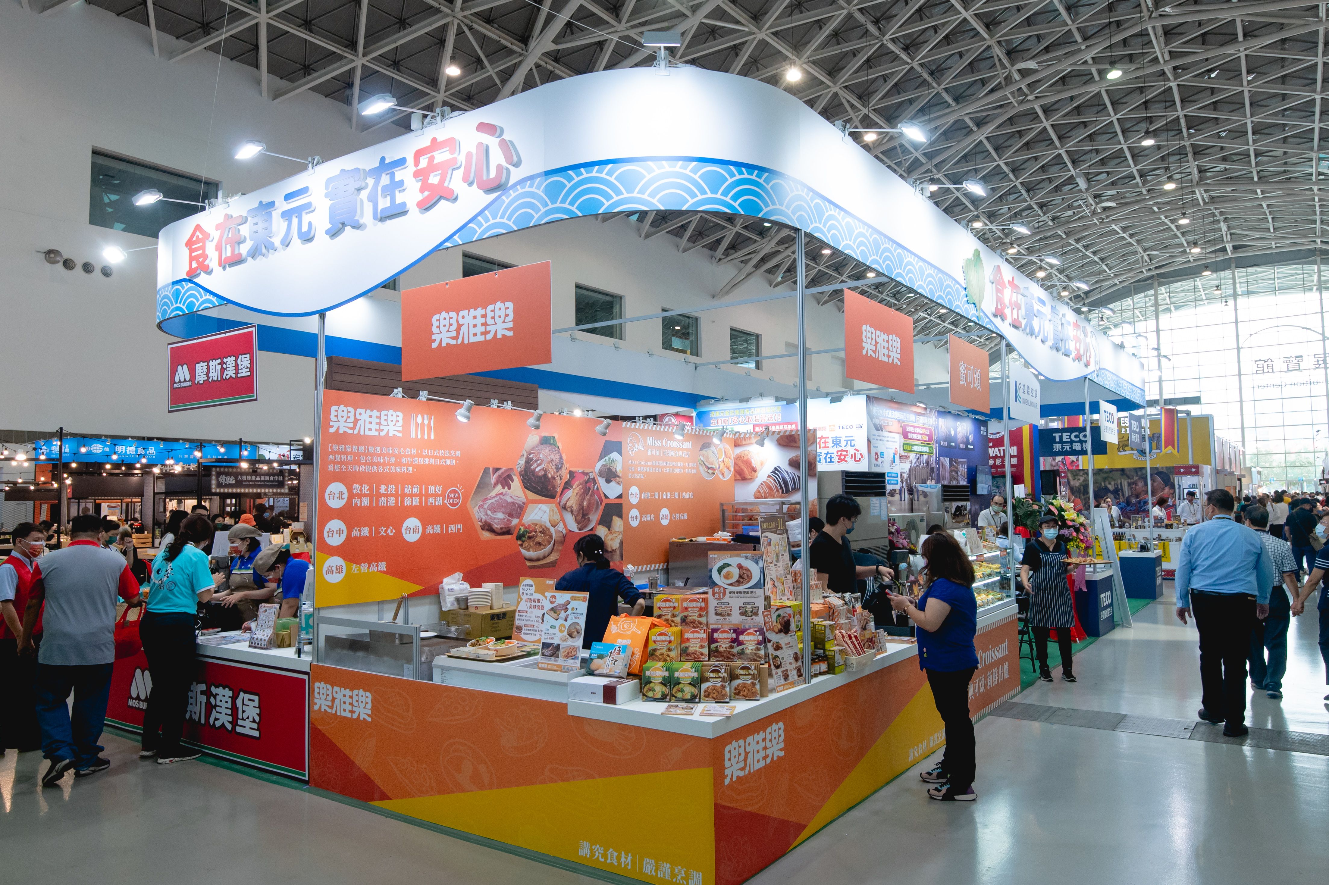 https://storage.googleapis.com/www.taiwantradeshow.com.tw/activity-photo/202211/T-69651460-name.jpg