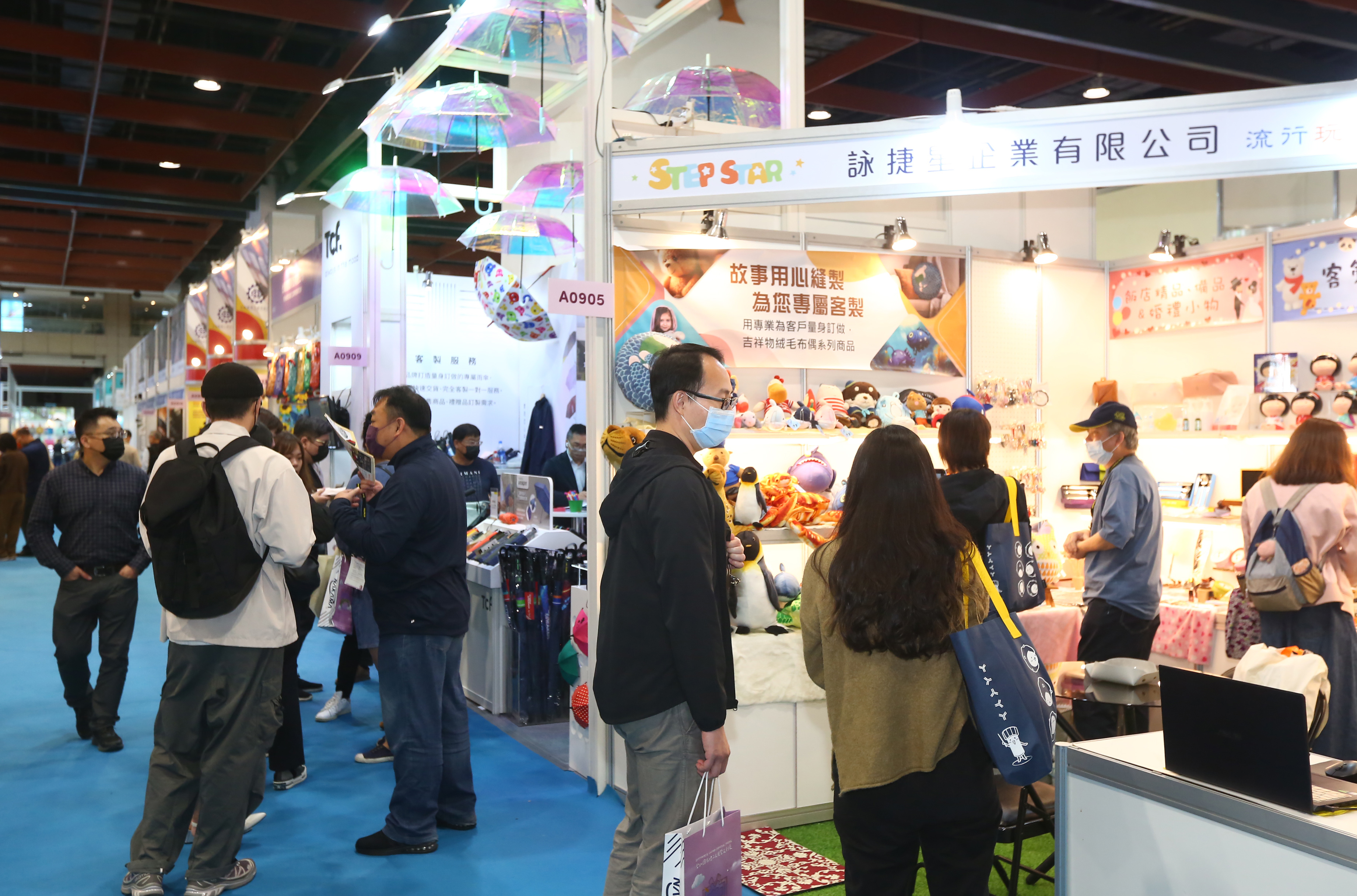 https://storage.googleapis.com/www.taiwantradeshow.com.tw/activity-photo/202305/T-27274312-name.jpg