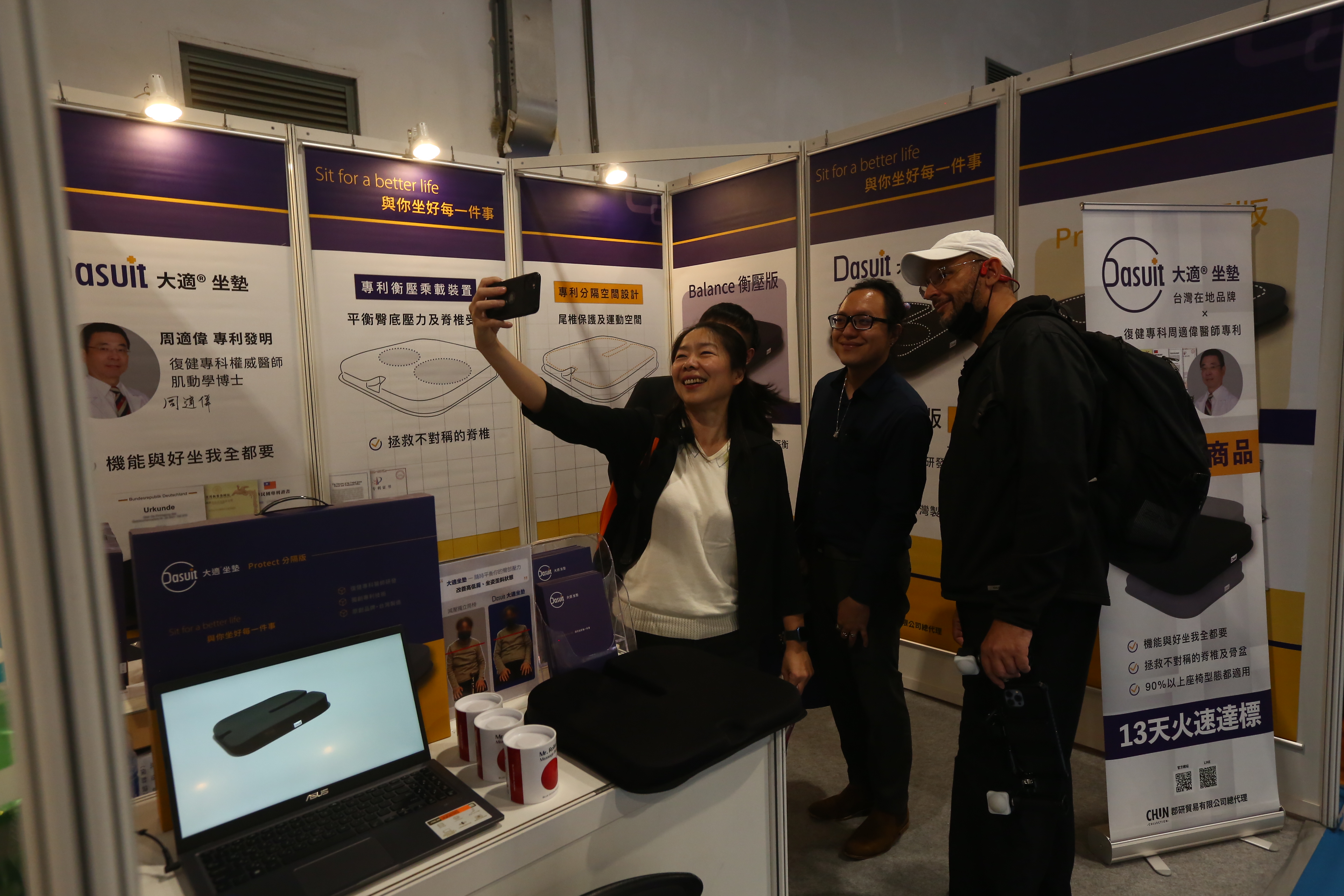 https://storage.googleapis.com/www.taiwantradeshow.com.tw/activity-photo/202305/T-68096365-name.jpg