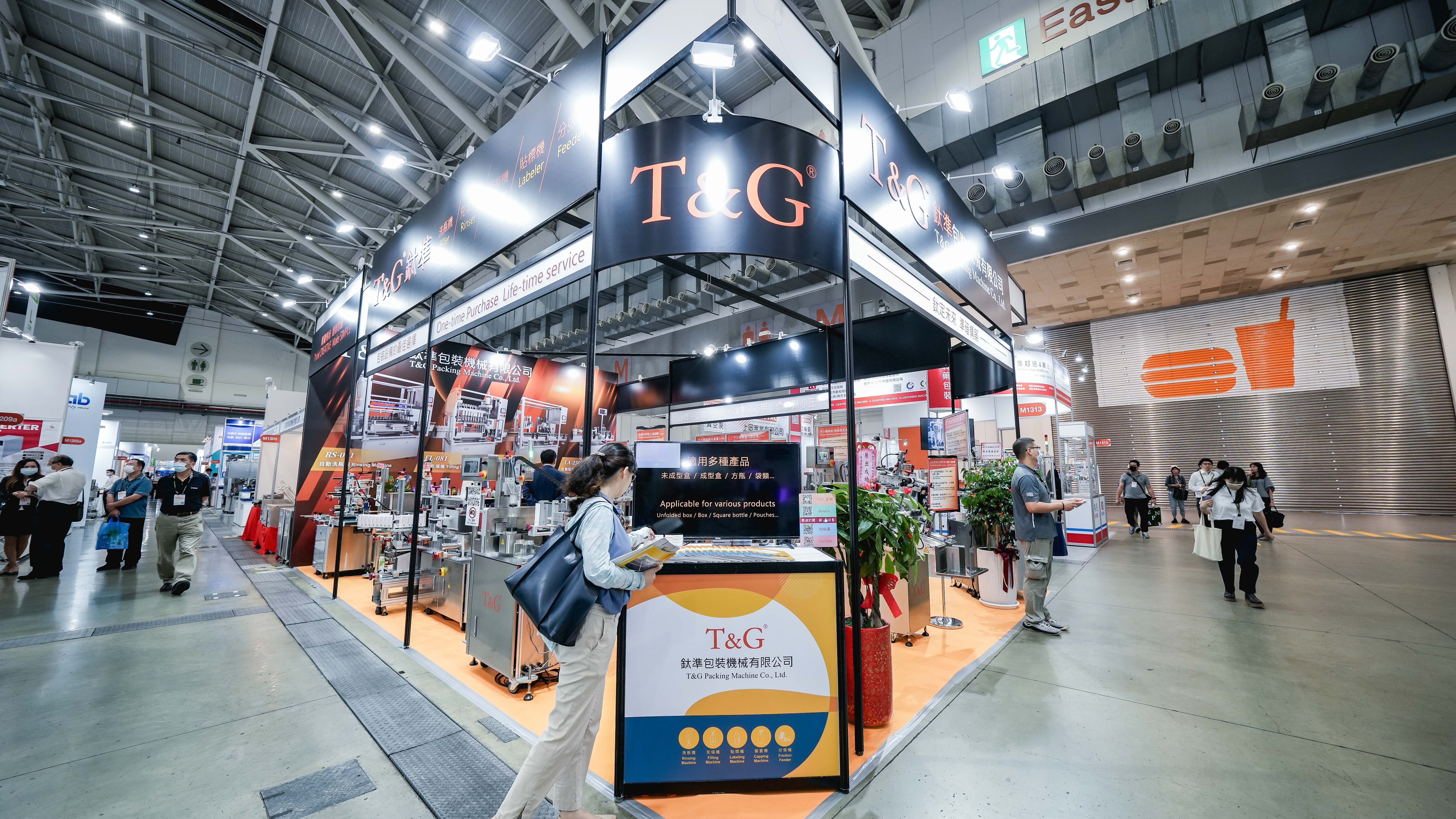 https://storage.googleapis.com/www.taiwantradeshow.com.tw/activity-photo/202306/T-13419530-name.jpg