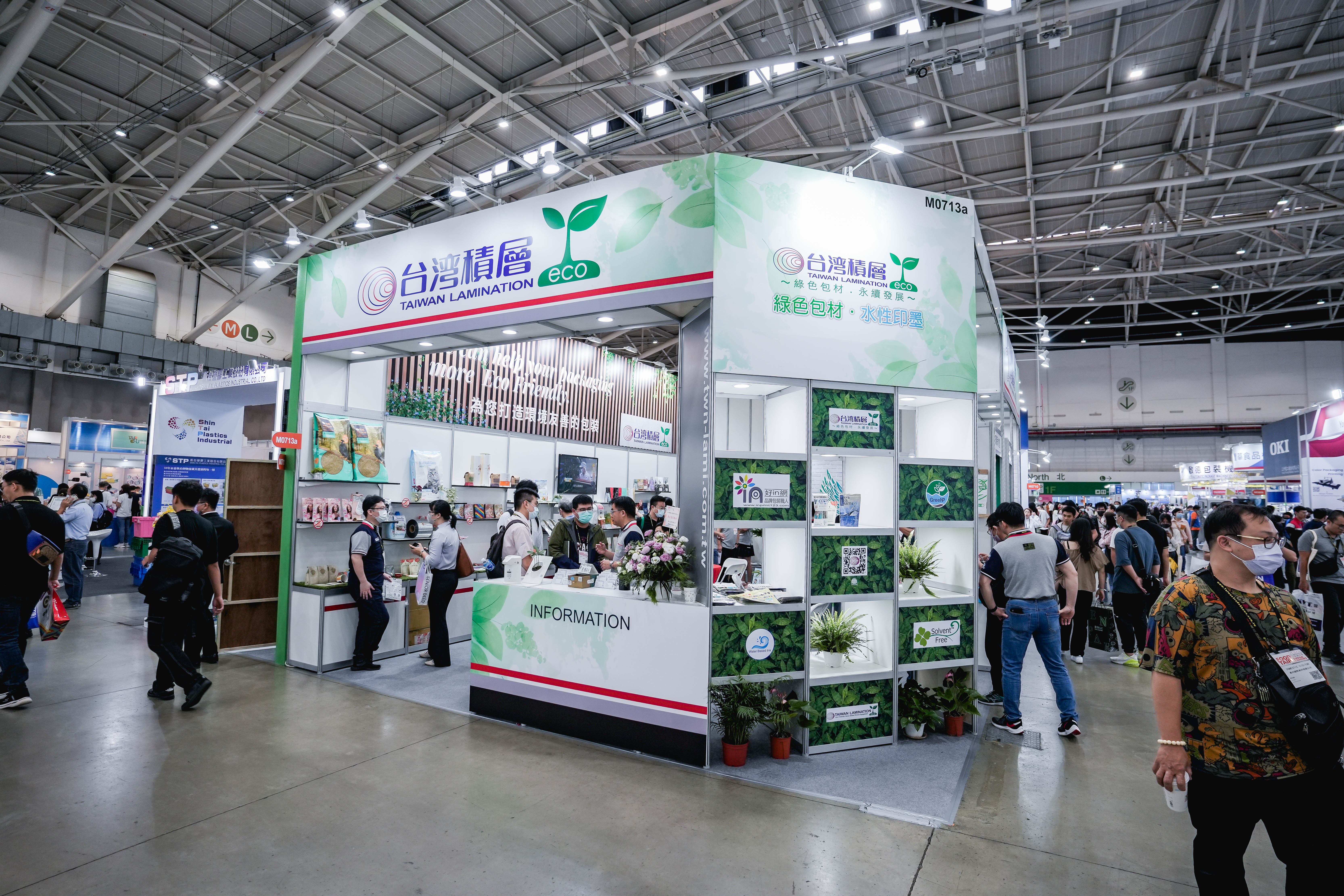 https://storage.googleapis.com/www.taiwantradeshow.com.tw/activity-photo/202306/T-17179031-name.jpg