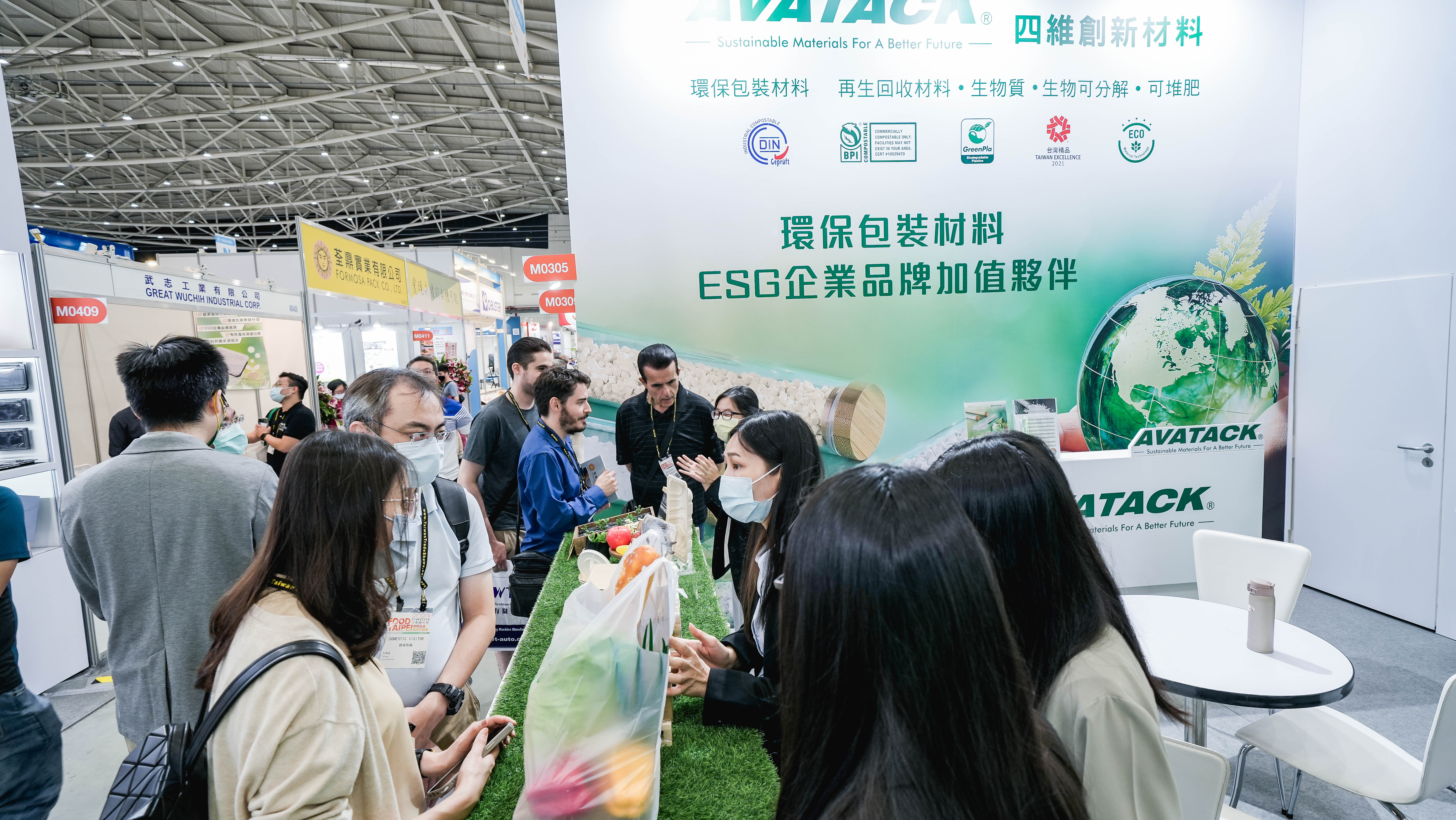 https://storage.googleapis.com/www.taiwantradeshow.com.tw/activity-photo/202306/T-26694926-name.jpg