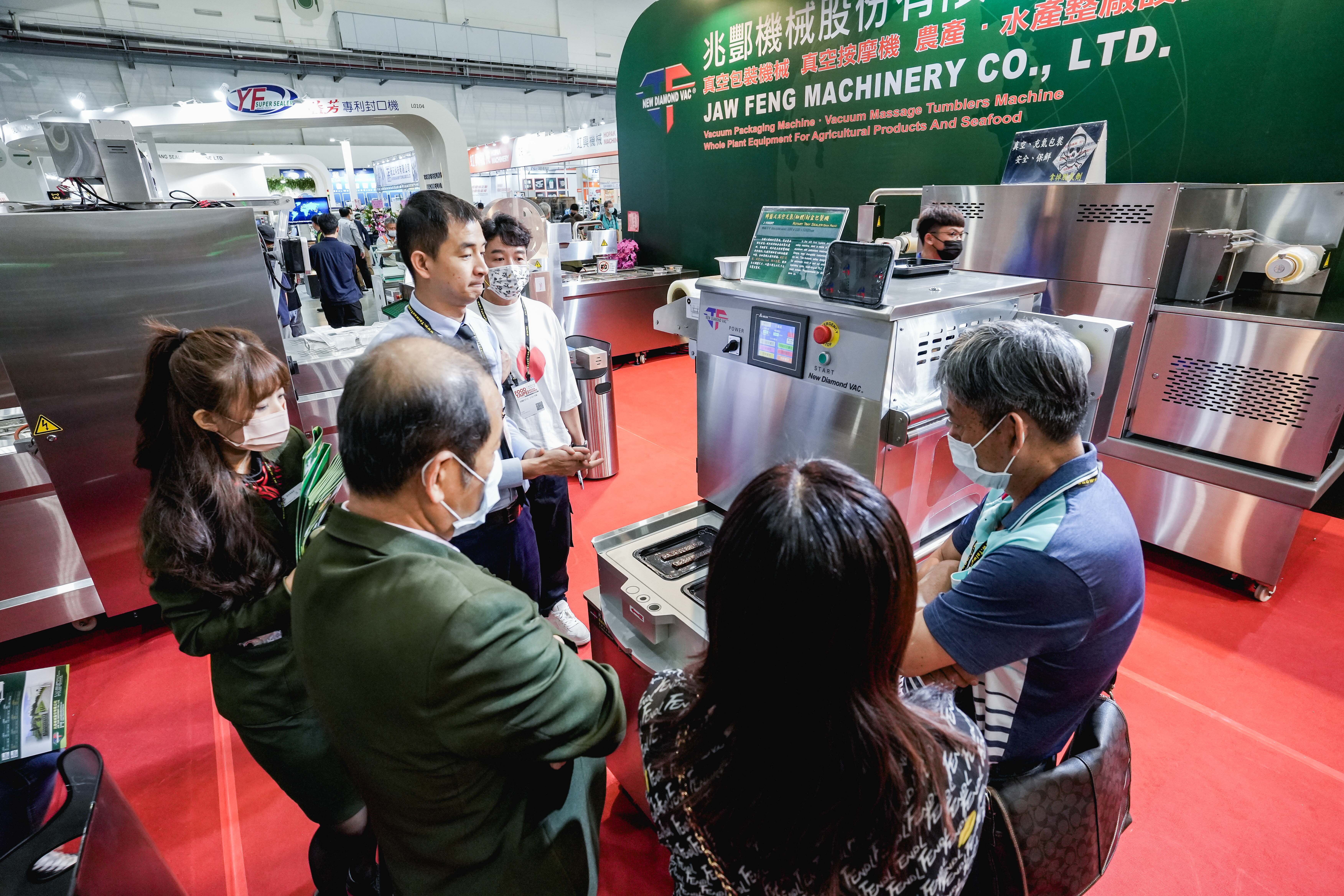 https://storage.googleapis.com/www.taiwantradeshow.com.tw/activity-photo/202306/T-29157263-name.jpg